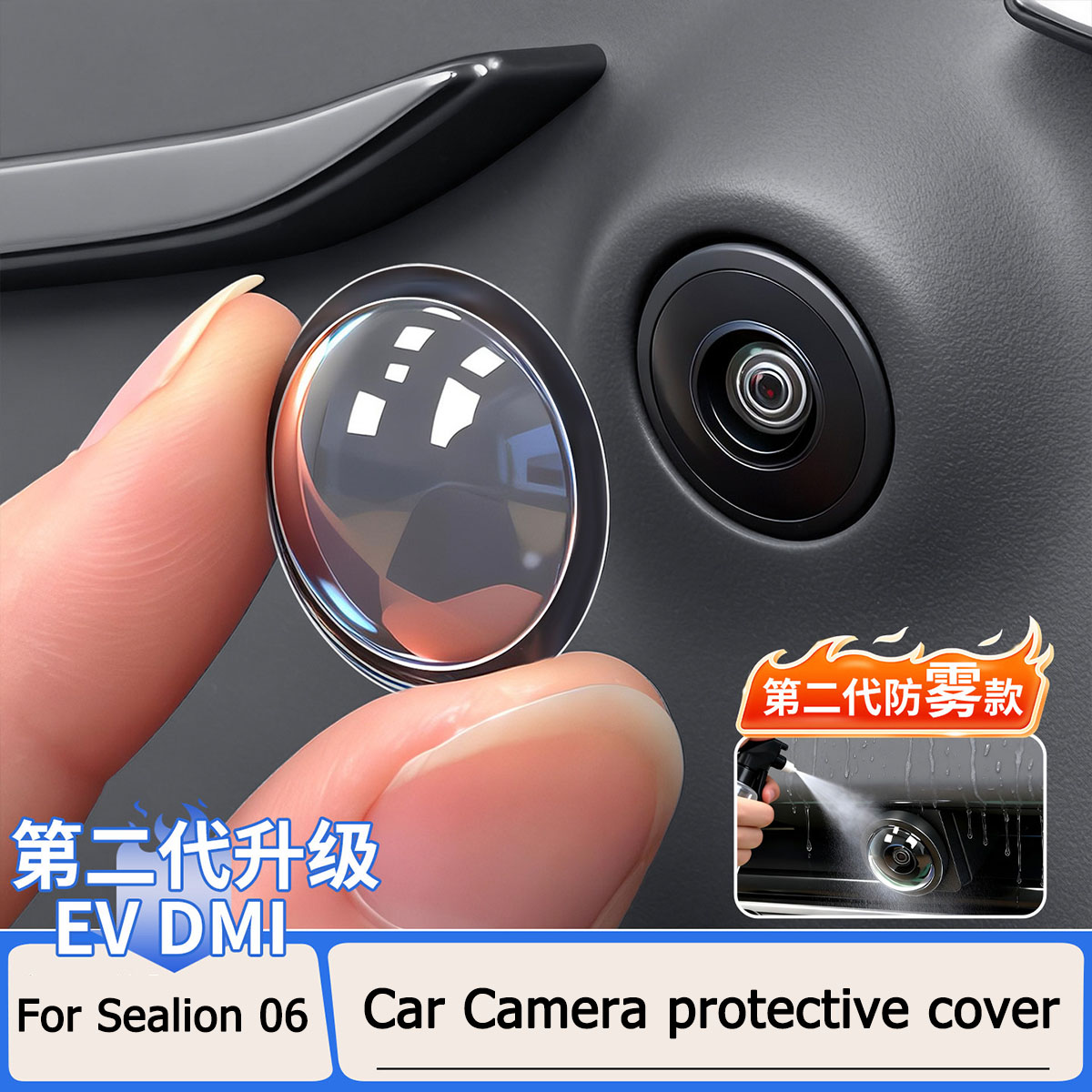 Camera Rain Cover - Osłona ochronna kamery samochodowej do BYD