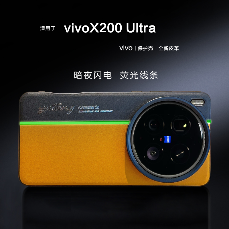 Photography Kit Vivo X200 Pro - Etui na Vivo X300 Ultra X300