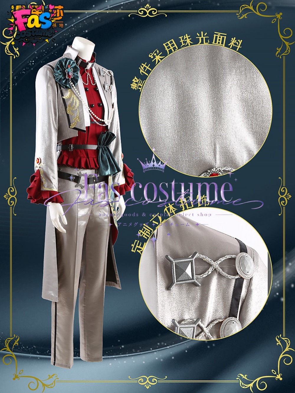 Kostium cosplay Ibara Saegusa, – Photography Solo recenzja i cena