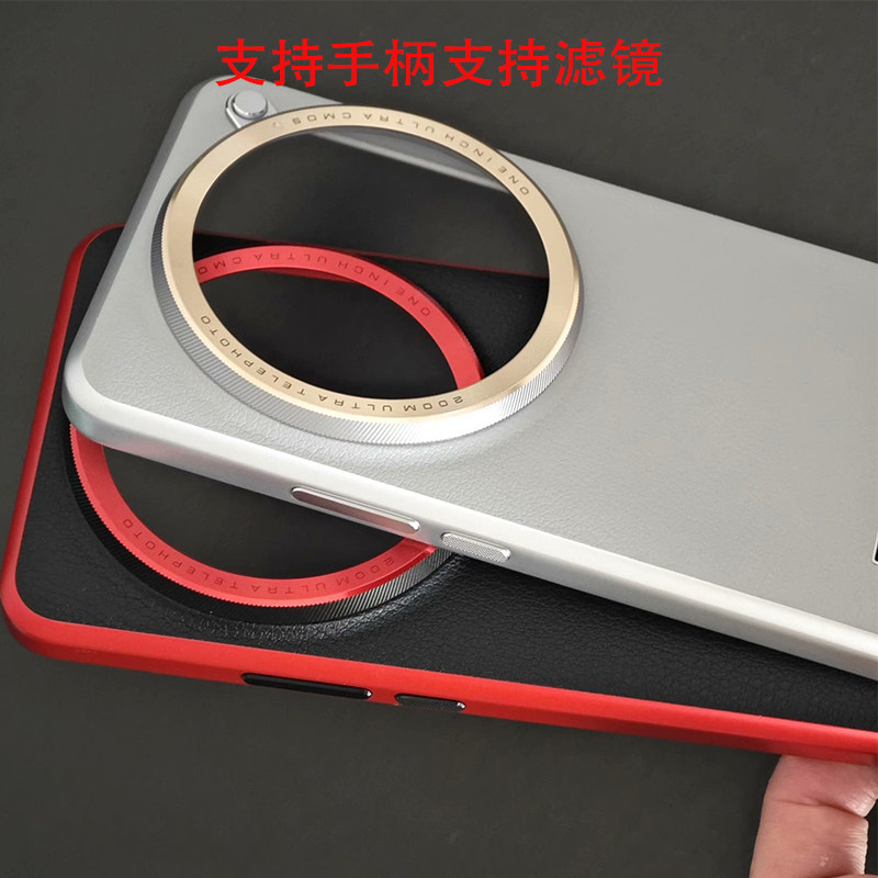Oryginalny zestaw fotograficzn – Photography Kit Vivo X200 Pro recenzja i cena